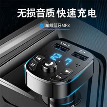 驰卡行 车载蓝牙MP3播放器汽车充电器快充听歌神器多功能点烟音乐转换器