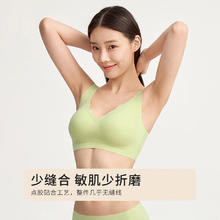 都市丽人 2B350D 无钢圈聚拢文胸无痕美背波浪边背心式胸罩女士运动内衣