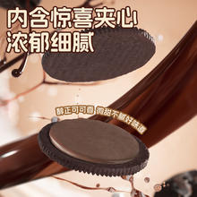 McVitie's 麦维他 Mcvities 麦维他 巧克力曲奇饼干 80.8g