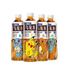 SUNTORY 三得利 无糖乌龙茶500ml*15瓶 0糖0脂茶多酚饮料 新老包装随机