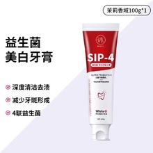 天降+秒杀0撸 美白牙膏一只