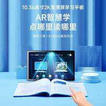 Ozing 好记星 学习机 8+256G平板电脑儿童