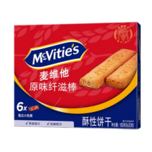 McVitie's麦维他原味纤滋棒盒装180克 消化饼干下午茶早餐进口零食