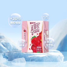 MENGNIU 蒙牛 真果粒草莓味125ml*40盒/箱