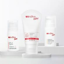 到手9.9 薇诺娜宝贝舒润霜多款任选