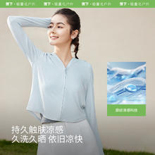Beneunder 蕉下 防晒衣女款户外皮肤风衣透气夏季AS10124 奶油蓝 L