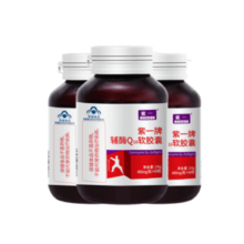 紫一 高浓度辅酶q10软胶囊60粒*400mg
