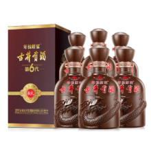 20点、plus会员：古井贡酒年份原浆 献礼版 浓香型白酒 55度500ml*6瓶 整箱装