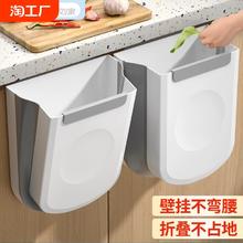 厨房垃圾桶壁挂式可折叠家用橱柜门专用收纳桶卫生间收纳纸篓悬挂