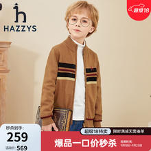 HAZZYS 哈吉斯 男童半高领针织开身线衣 棕驼色