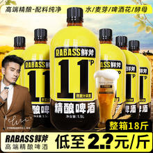 百亿补贴：轩博 原厂国产高档轩博精酿啤酒原浆清爽扎啤便宜发酵6大桶整箱批发