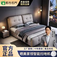 百亿补贴：都市名门 意式软靠包真皮双人床奢华储物框架床主次卧北欧简约轻奢豪华婚床