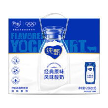 plus会员、限地区：纯甄 经典原味风味酸奶利乐钻200g×16盒*2件