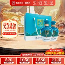 衡水老白干 52度 老白干香型白酒 500mL*2坛 礼盒装