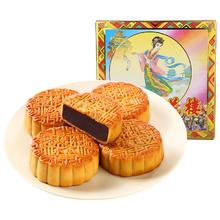 杏花楼 月饼礼盒装 混合口味 800g