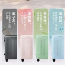 京东京造「硬糖」行李箱 PC大深仓拉杆箱男女旅行箱皮箱 多色
