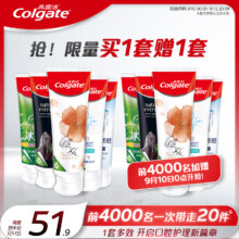 Colgate 高露洁 家庭套装牙膏组合5支装*2件 赠漱口水5mL*10支