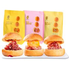 潘祥记 官方旗舰店云腿小饼火腿蛋黄零食鲜花饼传统土特产云南宣威