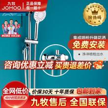 JOMOO 九牧 花洒硅胶除垢集成三功能可升降杆家用不锈钢耐用带喷枪淋浴器