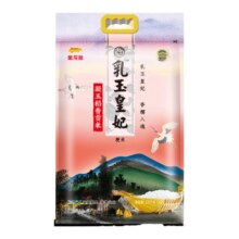 16日20点开始、限1000件、聚划算百亿补贴：金龙鱼凝玉稻香贡米2.5kg 乳玉皇妃东北大米五斤