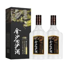 JINSHA 金沙 回沙酒 钻石五星 酱香型白酒 53度 500mL 2瓶