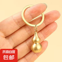 JX 京喜 好运来 朱砂葫芦钥匙扣 转运招财挂件