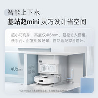 Roborock 石头 P10S Pro系列 A1160RR 扫拖一体机 水箱版（手动换水）