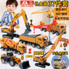 京东百亿补贴、PLUS会员：LIVING STONES 活石 工程车系列玩具车套装 豪华工程车37件套