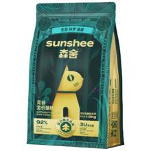 SUNSHEE 森舍 SP40无谷低敏全价高鲜肉猫粮天然猫干粮