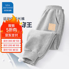 JEANSWEST 真维斯 儿童纯棉卫裤