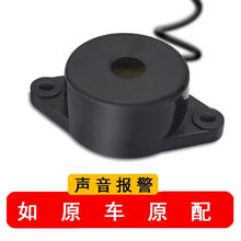 二狼神 4探头无显示器后置车用倒车雷达可视影像一体机 蜂鸣报警四探雷达 黑色.
