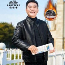 PLUS会员：LAOYECHE 老爷车 爸爸装冬装加绒皮衣外套 黑色 Y5342020632