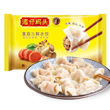 湾仔码头 菌菇三鲜水饺 720g（赠黄天鹅鸡蛋）