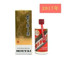 百亿补贴：MOUTAI 茅台 2017年 贵州茅台 53度500ml 酱香型白酒 单瓶装 飞天