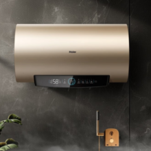 Haier 海尔 EC5001-PD3(U1) 储水式电热水器 50L 2200W