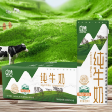 百亿补贴！Huishan 辉山 纯牛奶200ml*24盒