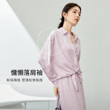 SENTUBILA 尚都比拉 压褶肌理长袖衬衫