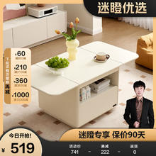QuanU 全友 670293 奶油小耳朵折叠茶几 米白