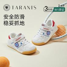TARANIS 泰兰尼斯 秋季童鞋慢跑鞋男童板鞋透气儿童运动鞋子女童幼儿园鞋跑