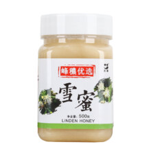 三森  长白山白蜜结晶椴树蜂蜜 500g