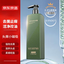 京东京造 专研去屑洗发露 500ml
