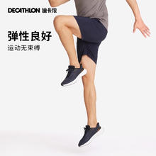 DECATHLON 迪卡侬 运动裤五分裤快干立体剪裁高弹面料男士 鼠尾草绿 L
