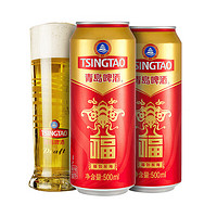 TSINGTAO 青岛啤酒 福如东海 罐啤喜宴酒啤酒 500mL 12罐