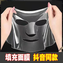 玻尿酸胶原蛋白面膜提拉紧致补水保湿提亮去皱纹男女水晶果冻面膜