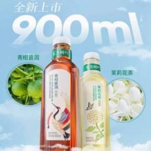 农夫山泉 东方树叶 茉莉花茶/青柑普洱 900mL*12瓶