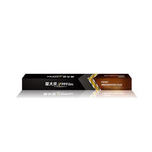 MODAXIA 膜大侠 隐形车衣 亮黑版【进口TPU+8.5mil+包贴】