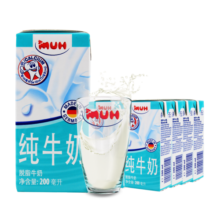 甘蒂牧场（MUH）德国进口124mg高钙脱脂200ml*24盒整箱纯牛奶 早餐 中秋送礼优选