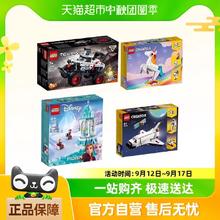 88VIP会员：LEGO 乐高 1 猛犬卡车+神奇独角兽+爱莎城堡+航天飞机 搭配套装