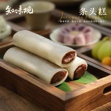 百亿补贴：知味观 条头糕 300g 杭州特产 糯米糕