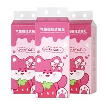 凑单3.3 蓝漂家用大包实惠悬挂式抽纸